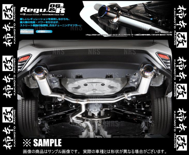柿本改 カキモト Regu.06＆R レヴォーグ VN5/VNH CB18/FA24 2020/10～ 4WD車 CVT (B22361S