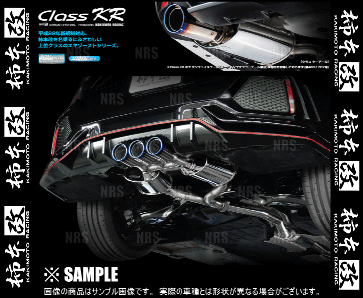 柿本改 カキモト Class KR シビック type-R FK8 K20C 2017/12～2021/6 FF車 6MT (H713119