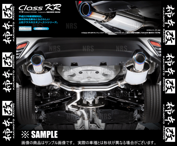 柿本改 カキモト Class KR レヴォーグ VN5/VNH CB18/FA24 2020/10～ 4WD車 CVT (B71361S