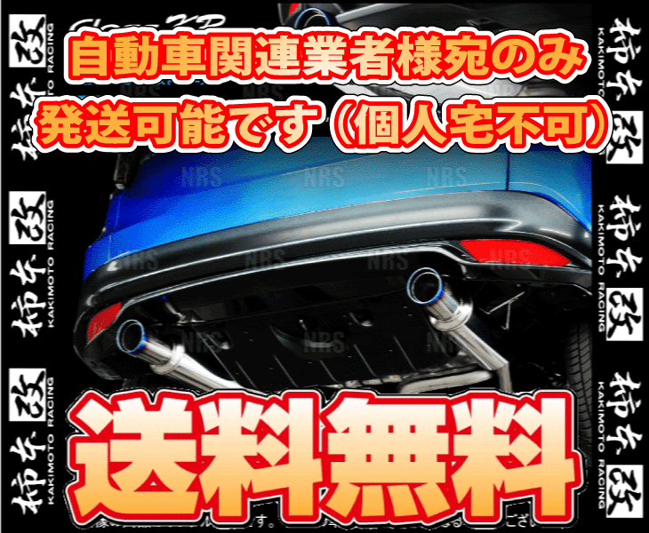 柿本改 カキモト Class KR ヴェゼル ツーリング RU1 L15B 2019/1～2021/4 FF車 CVT (H713129