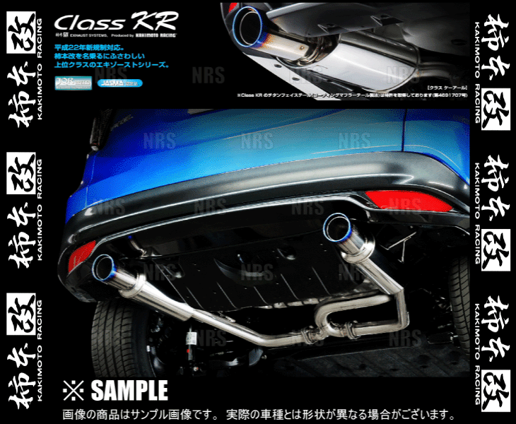 柿本改 カキモト Class KR ヴェゼル ツーリング RU1 L15B 2019/1～2021/4 FF車 CVT (H713129