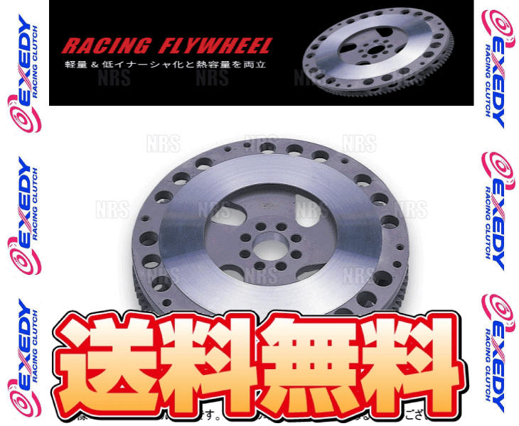 EXEDY Exedy RACING FLYWHEEL рейсинг маховое колесо Legacy B4/ Legacy Touring Wagon BE5/BH5 EJ20 (FF01
