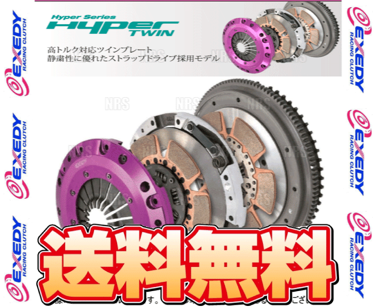 EXEDY エクセディ Hyper TWIN ハイパーツイン (プル) マスタング S197 (ET03SD_画像2