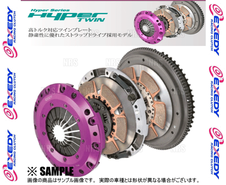 EXEDY エクセディ Hyper TWIN ハイパーツイン (プル) マスタング S197 (ET03SD_画像3