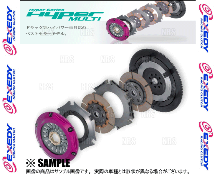 EXEDY エクセディ Hyper MULTI ハイパーマルチ (ツイン/プル) ランサーエボリューション7/8/9 CT9A 4G63 (MM022SD