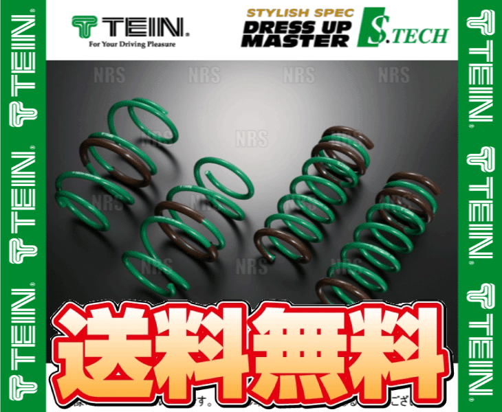 TEIN テイン S.TECH エステク ダウンサス オデッセイ/アブソルート RB1/RB2 2003/10～2008/10 FF/4WD車 (SKA62-S1B00_画像2
