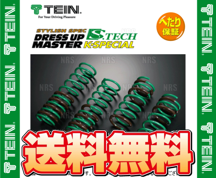 TEIN Tein S.TECH K-SPECIAL Esthe kK специальный заниженная подвеска ROOX ( Roox / Highway Star ) B45A 2020/3~ FF машина (SKACC-K1B00