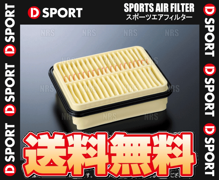 D-SPORTti- спорт спорт воздушный фильтр Mira ( Mira ) L275S/L285S/L275V/L285V KF-VE 06/12~ (17801-C161