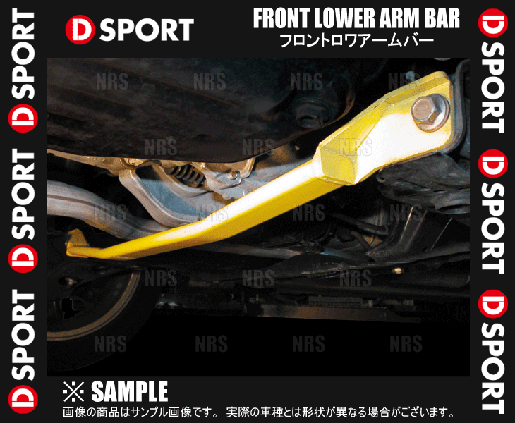 D-SPORT ディースポーツ フロント?ロワアームバー ミラジーノ L650S 04/11～09/4 (51403-B131