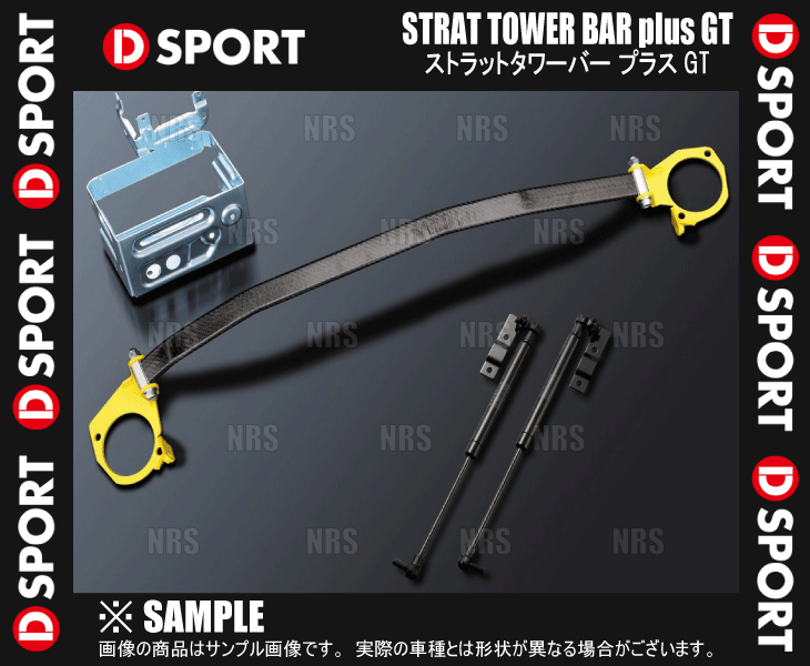 D-SPORT ディースポーツ フロント?ストラットタワーバーplus GTバージョン コペン L880K 02/6～12/8 (55138-B081
