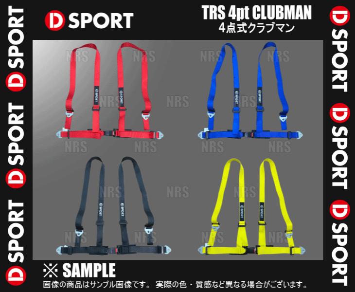 D-SPORTti- спорт D-SPORT × TRS 4POINT CLUBMAN 4 пункт Clubman красный (73210-B010-RE