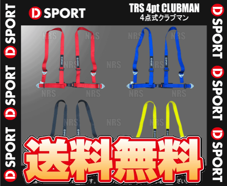 D-SPORTti- спорт D-SPORT × TRS 4POINT CLUBMAN 4 пункт Clubman черный (73210-B010-BK