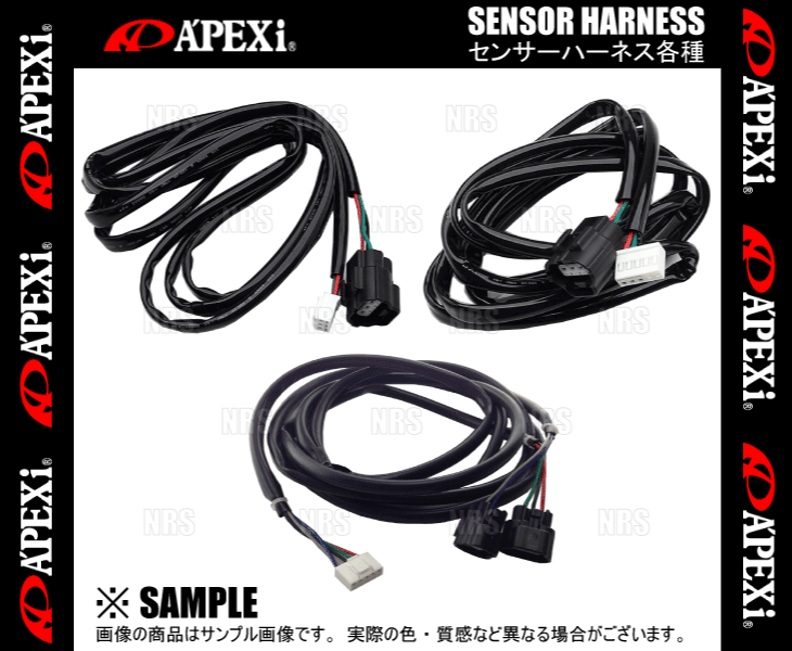 APEXi アペックス センサーハーネス 3PIN ブーストコントロールキット 415-A001用 (49C-A002