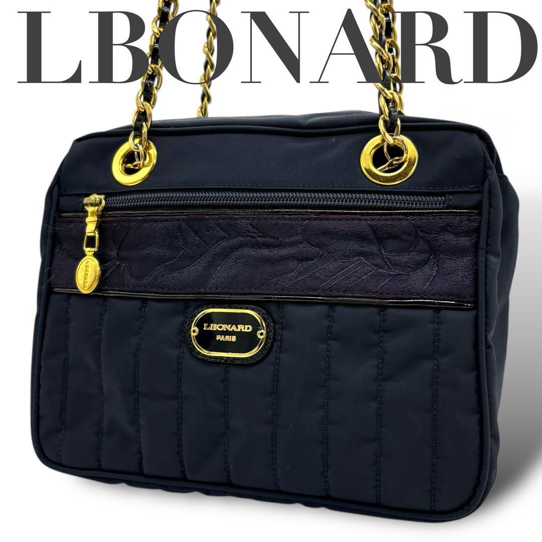 極美品　LBONARD レオナール　ショルダーバッグ　ネイビー　チェーン