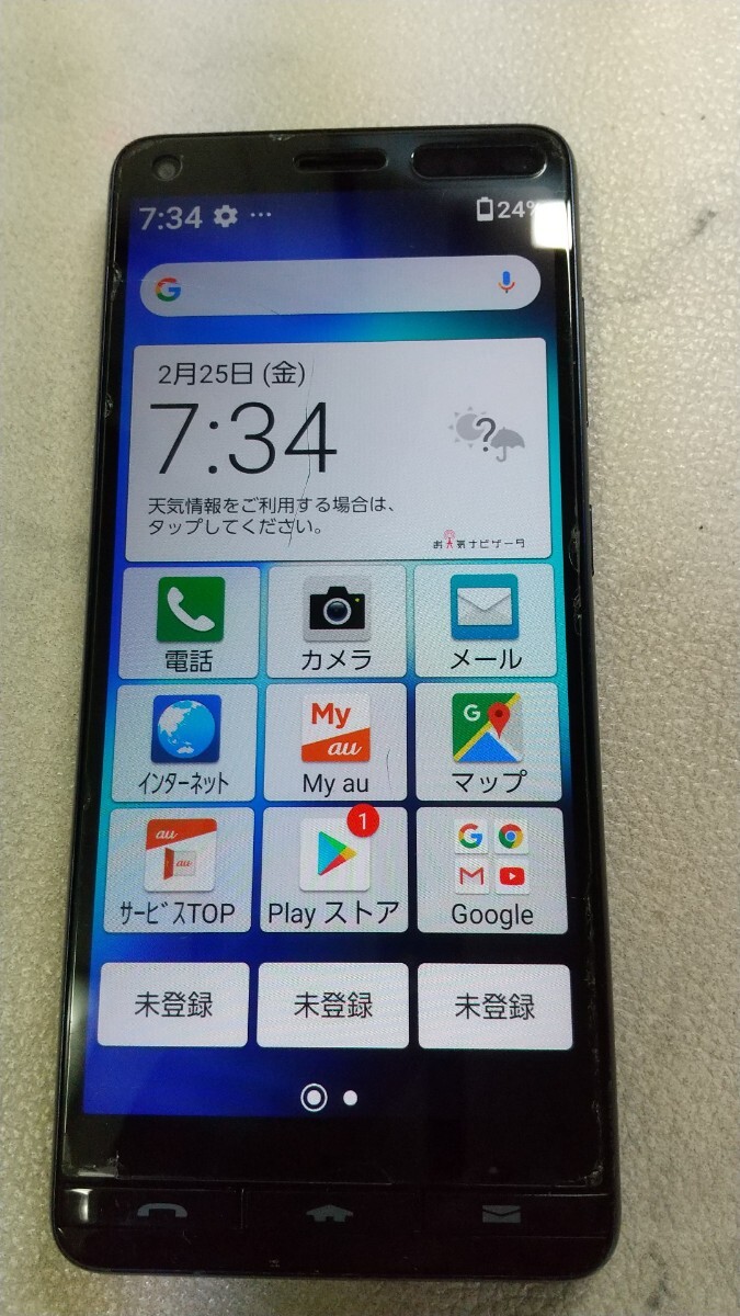 S755 au SIM свободный впервые . смартфон BASIO KYV47 KYOCERA простой подтверждение рабочего состояния & простой чистка & первый период .OK суждение 0 бесплатная доставка текущее состояние товар Web.. отмена формальности прием settled 