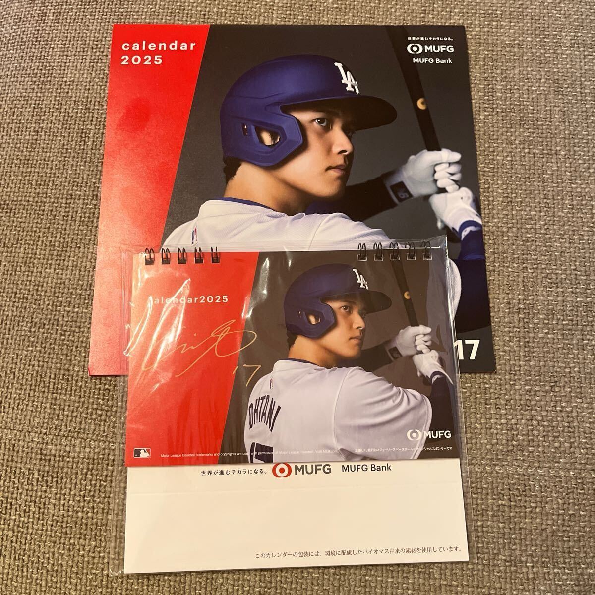 未使用2点セット 大谷翔平選手 2025年カレンダー（ポスター卓上