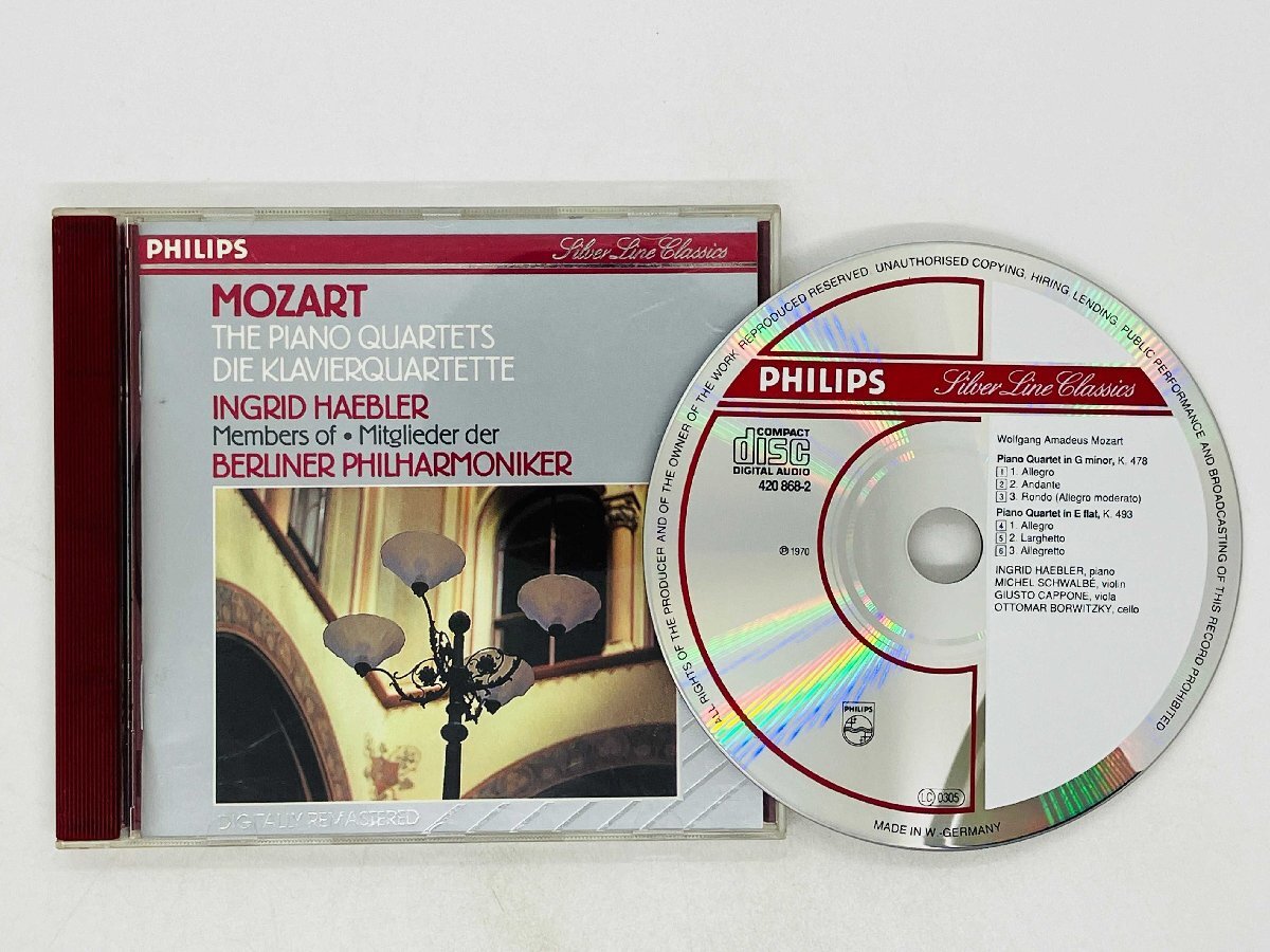 即決CD 西独盤 モーツァルト / ピアノ四重奏曲 / ヘブラー / MOZART / HAEBLER 420 868-2 X45