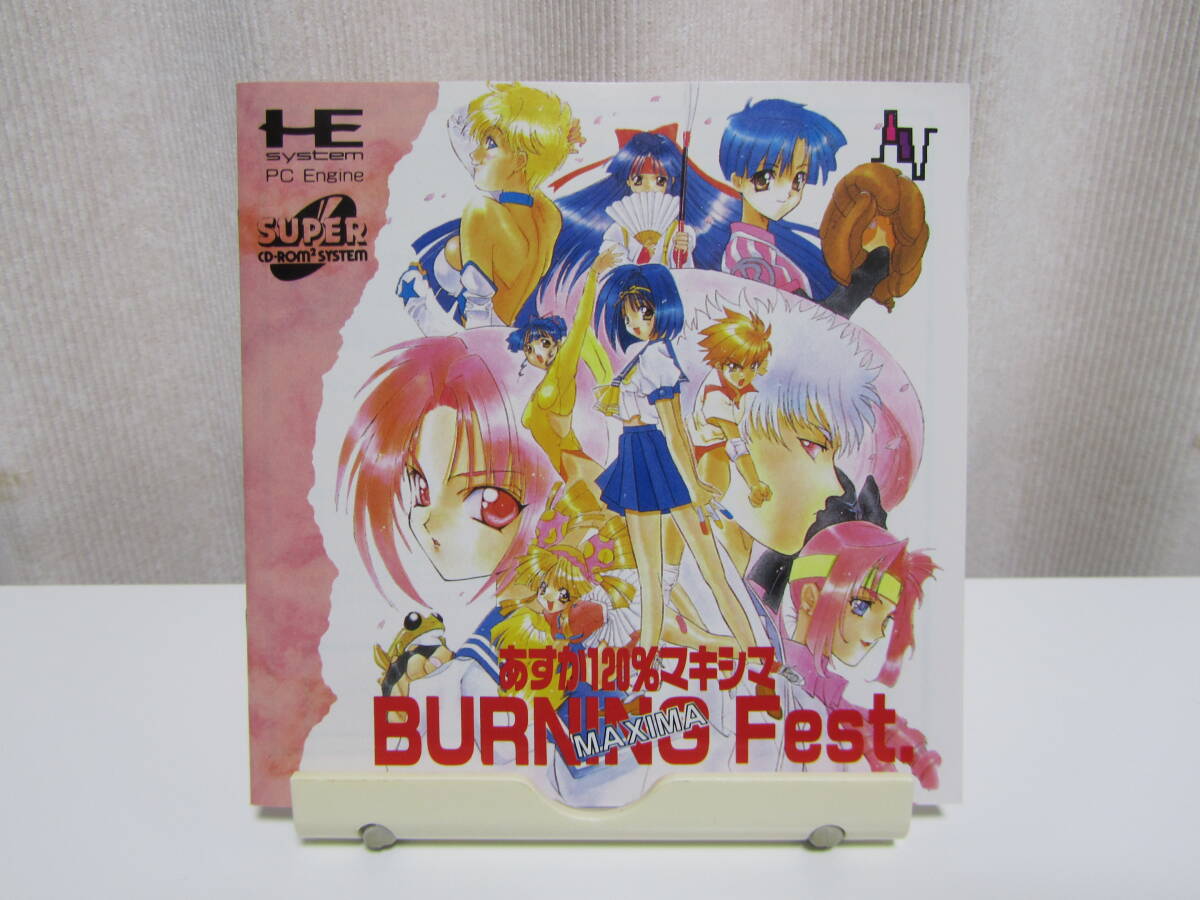 PCエンジン SUPER CD-ROM2 あすか120% マキシマ |NEC PCエンジン SUPER CD-ROM2 あすか120% マキシマ |NEC
