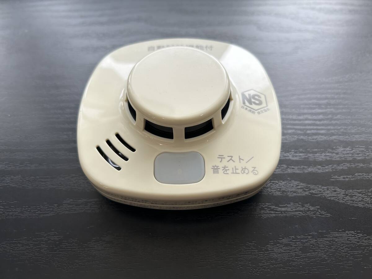 ☆送料無料☆煙感知器　火災報知器_画像1