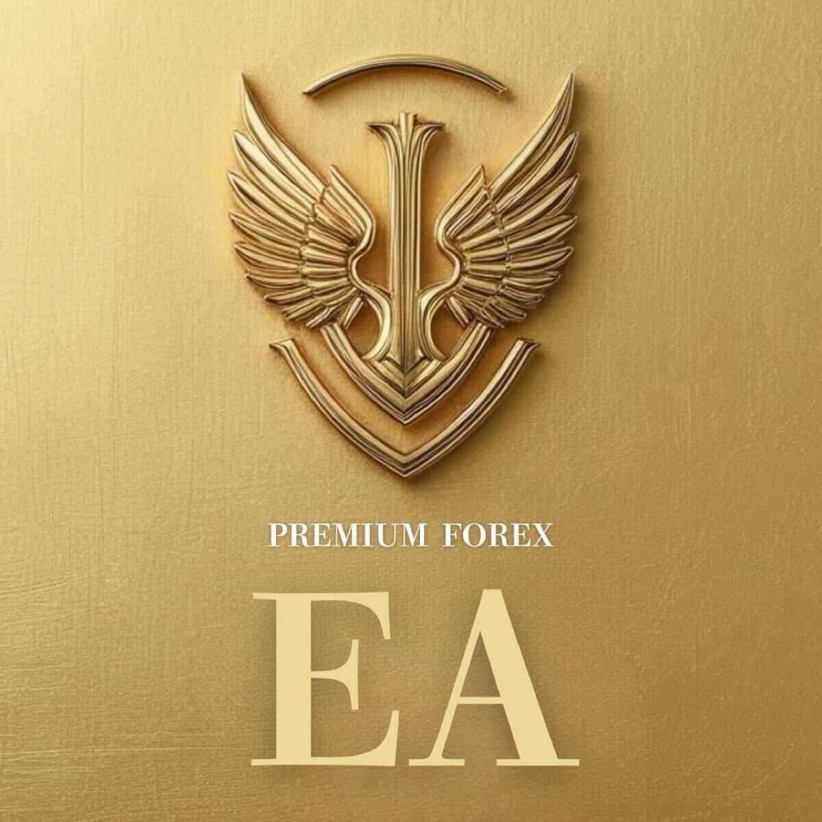 ☆5本限定☆ PREMIUM FOREX EA / FX自動売買ツール MT4対応 EA ☆5本限定☆ PREMIUM FOREX EA / FX自動売買ツール MT4対応 EA