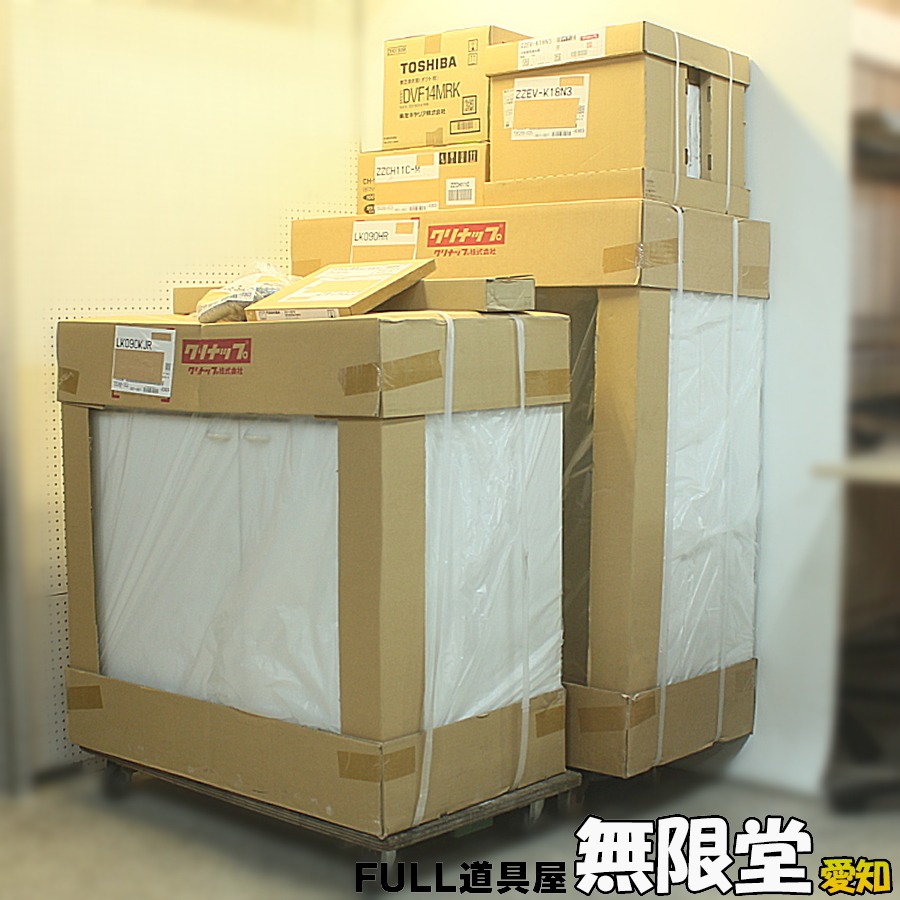 Yahoo!オークション - 未使用)クリナップ LK090HR/LK090KJR Yahoo!オークション - 未使用)クリナップ LK090HR/LK090KJR