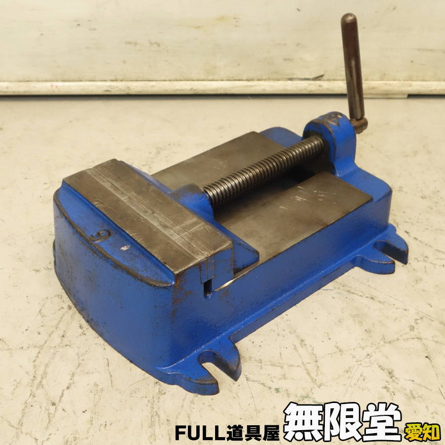 １６０ｍｍ ベタバイスバイス ボール盤用バイス