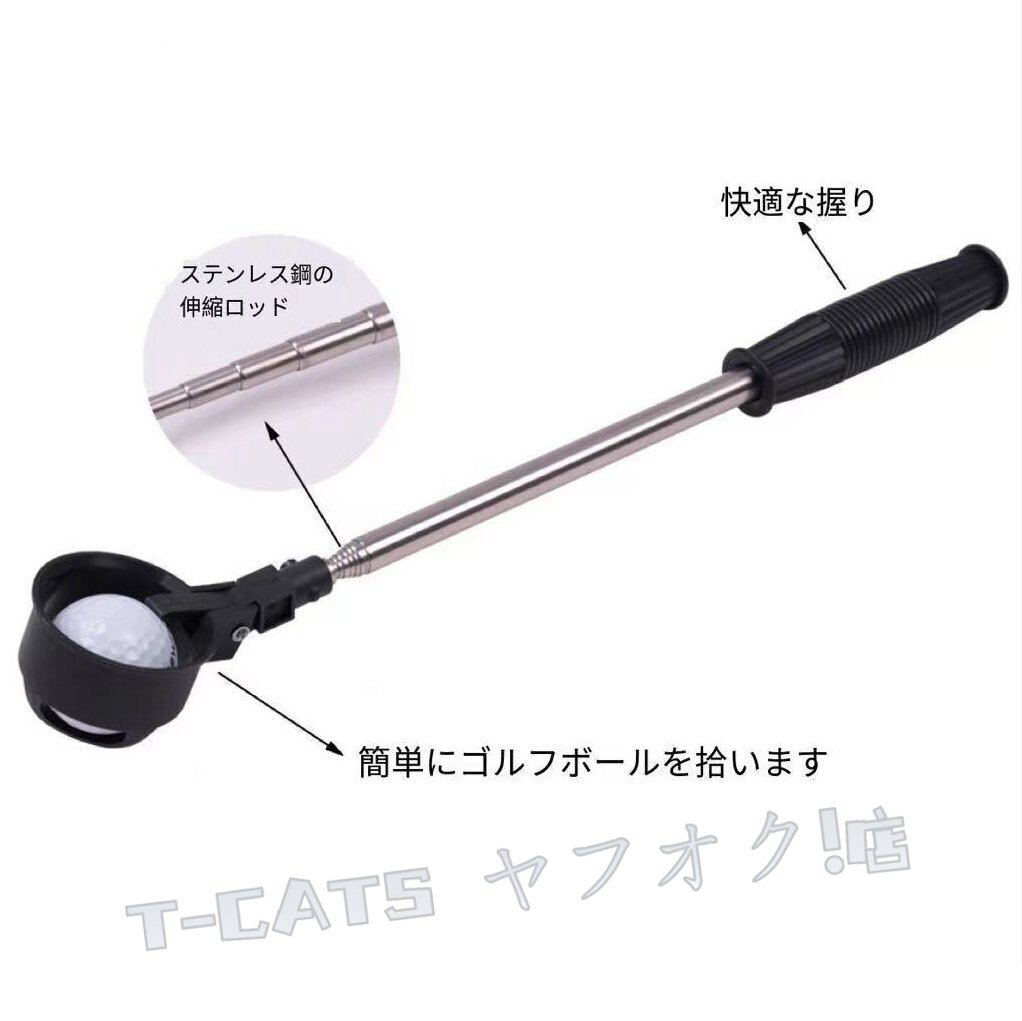 ☆新品ゴルフボールレトリバー ゴルフボールピッカー ボール拾い 自動ロック 伸縮式