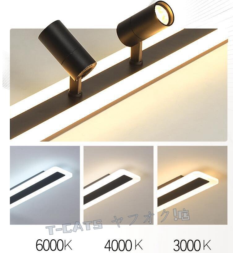 新品☆LED天井照明 セット！ スポットライト調(diào) シーリングライト ランプ リビングルーム 歐米風(fēng) モダン オシャレ 3色モード