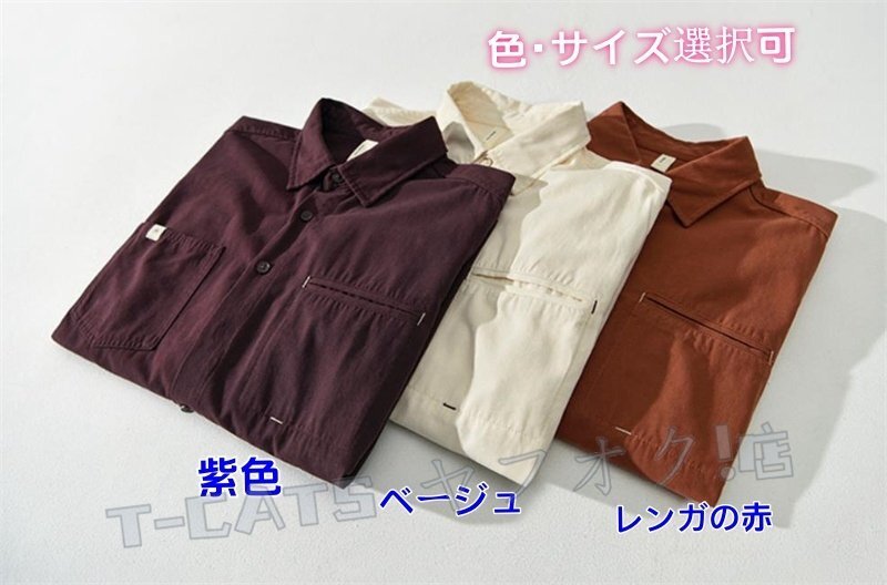 ☆新品 トップス シャツジャケット カーゴシャツ ワークシャツ コットン 長(zhǎng)袖シャツ メンズ? ウエスタン ベージュ 4XL