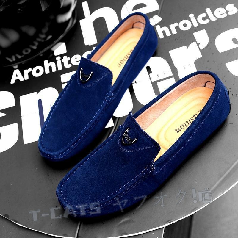 ☆新品 ローファー ドライビングシューズ スリッポン メンズ カジュアルシューズ イギリス風(fēng) 男性靴 ブルー 26.5cm