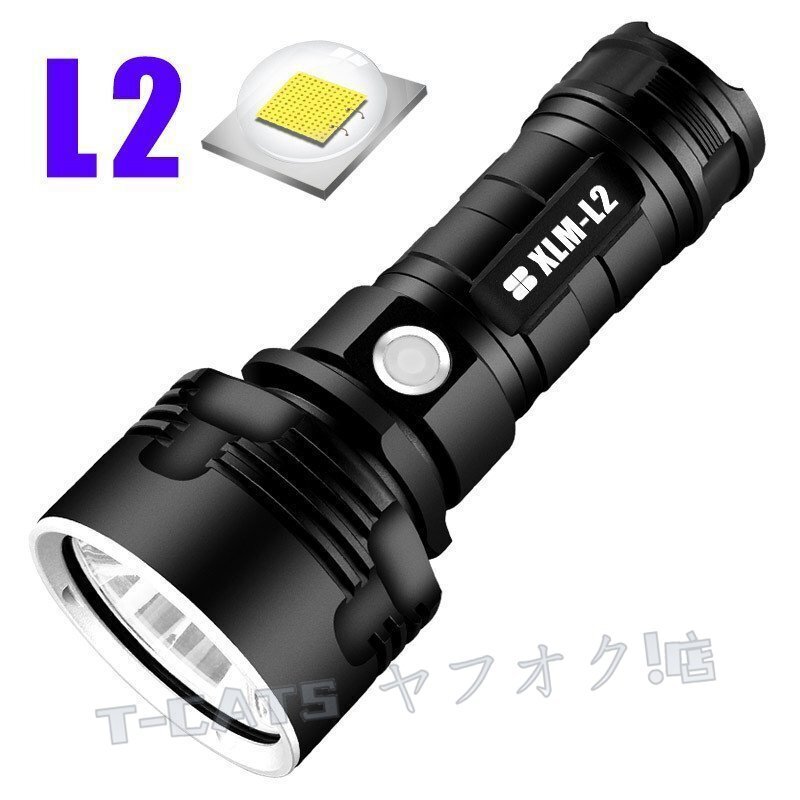 ☆新品超強(qiáng)力 LED 懐中電燈 L2 XHP50 戦術(shù)トーチ USB 充電式 LINTERNA 防水ランプ超高輝度ランタンキャンプ