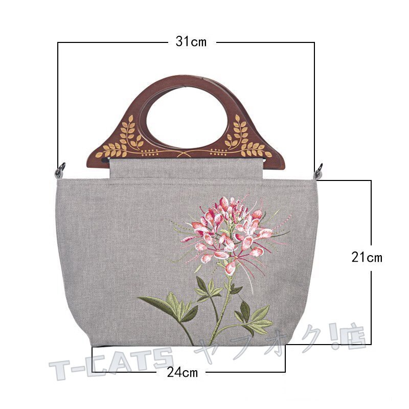 新品刺繍 クレオメの花 トートバッグ ハンドバッグ ショルダーバッグ コットン リネン 彫刻 木制ハンドル 手提げ/肩掛け ハンドメイド