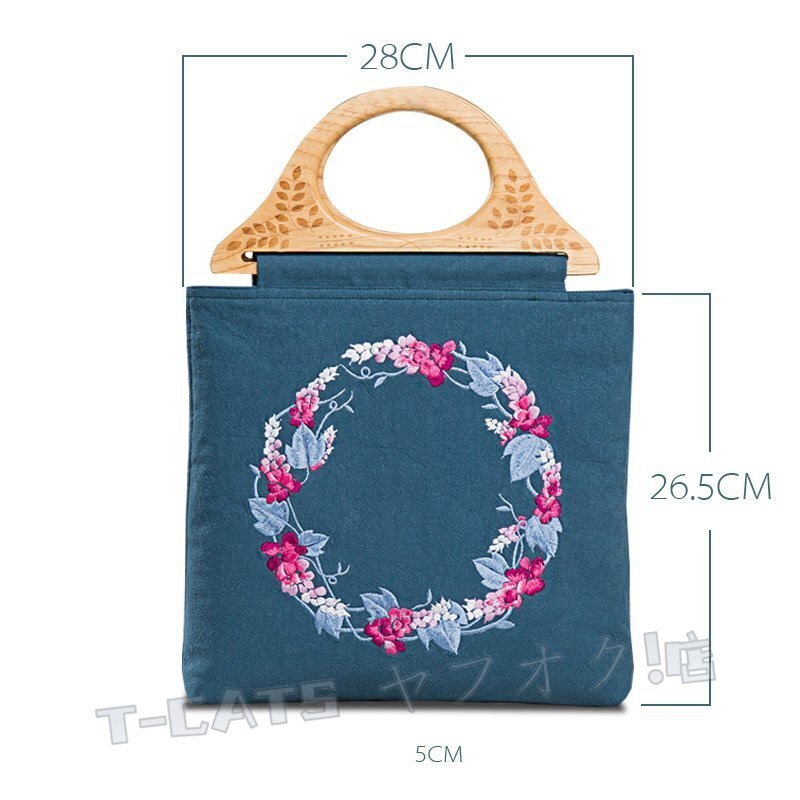 新品綺麗 刺繍 トートバッグ ハンドバッグ 葛花 コットン リネン レディース 彫刻 木制ハンドル 手提げ ハンドメイド 紺