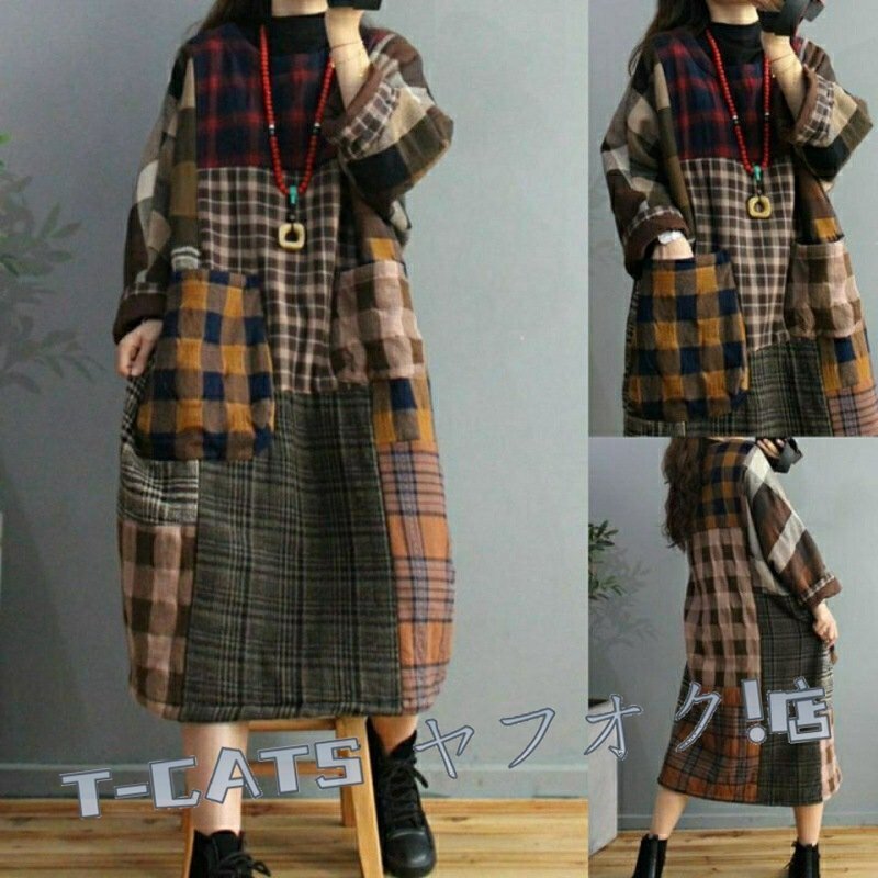 新品☆今季パッチワークがかわいいチェック柄大きいサイズ☆裏地はショートボアであったかいロング丈チュニックワンピ