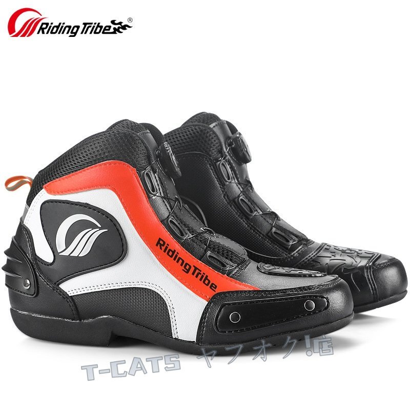 ☆新品バイクシューズ コンバットブーツ ライディングブーツ ライダーブーツ 強(qiáng)化防衛(wèi)性 レーシングブーツ バイク用靴 耐沖撃 通気 26cm 黃