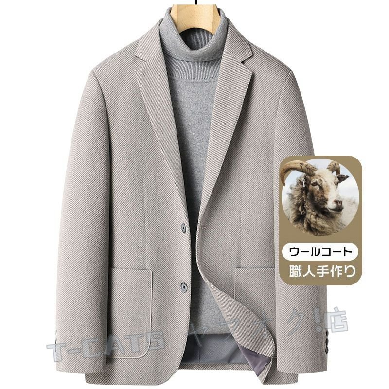 新品最高級 秋冬 ウールコート メンズ テーラードジャケット ブレザー セレブ WOOL 紳士スーツ 背広 アウター 無地 手作り ベージュ M