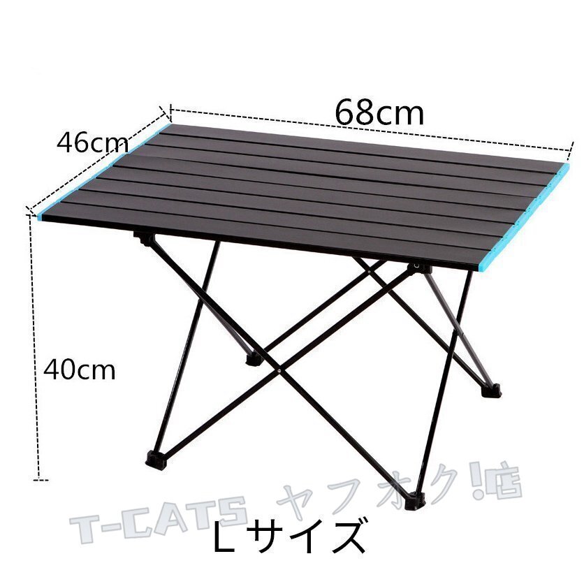 * новый товар кемпинг стол aluminium roll уличный складной тип супер-легкий BBQ барбекю рыбалка цветок видеть упаковочный пакет есть L