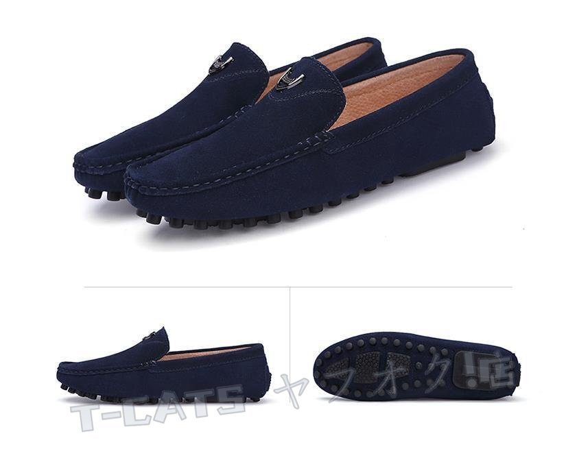 ☆新品 ローファー ドライビングシューズ スリッポン メンズ カジュアルシューズ イギリス風(fēng) 男性靴 ブルー 26.5cm