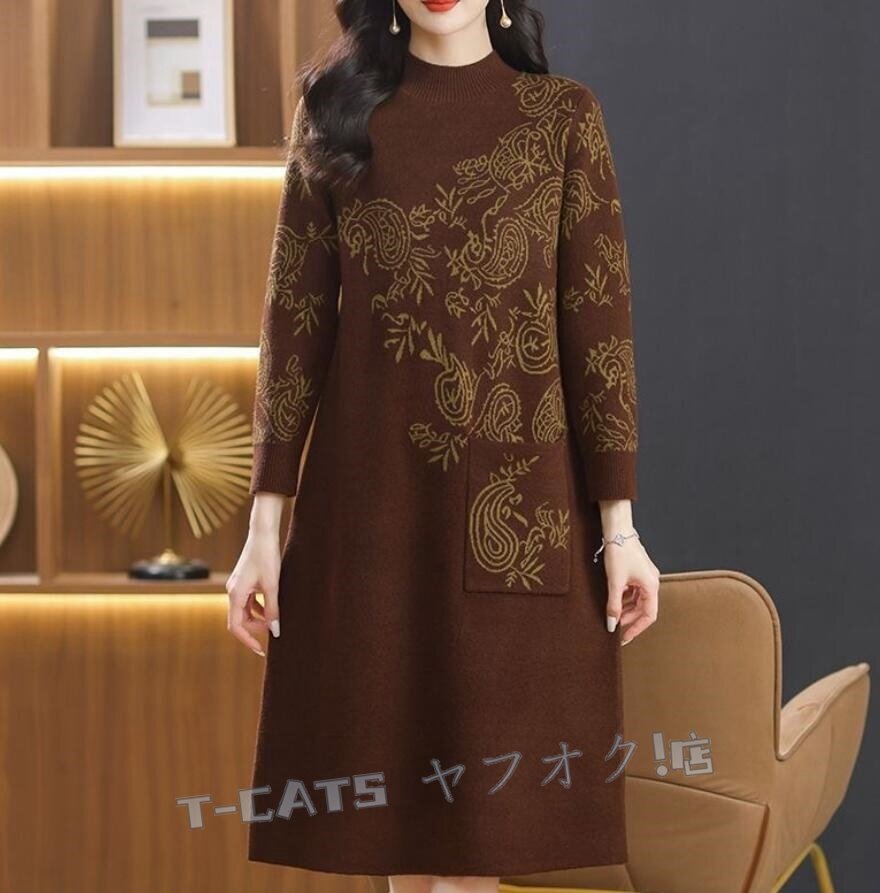 新品☆秋冬 ニットワンピース レディース きれいめ 膝丈ワンピース 厚手 上品 ワンピース 大人お出かけ通勤 著痩せ ベージュ