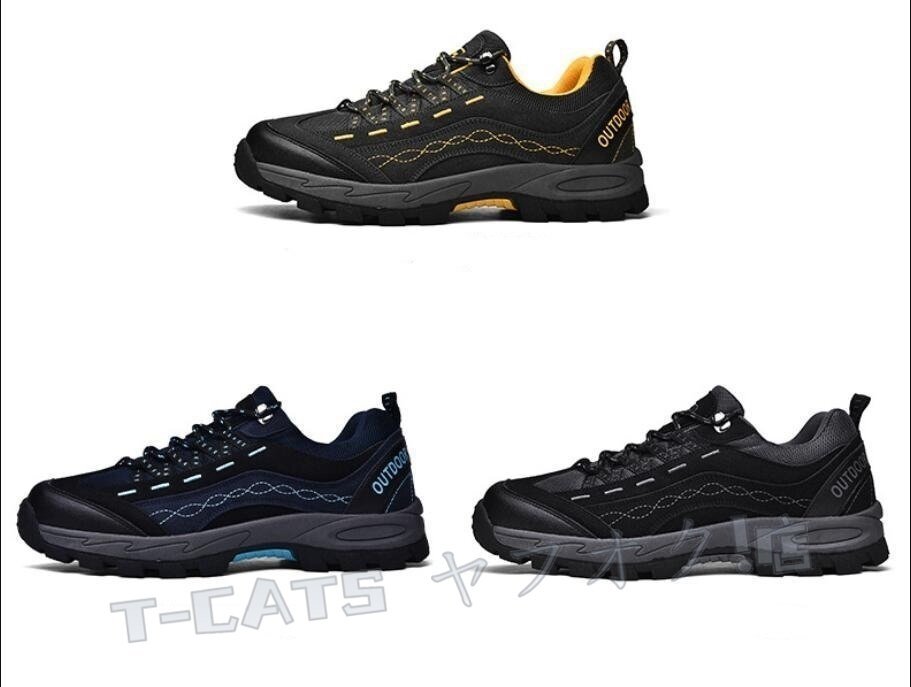 ☆新品トレッキングシューズメンズ アウトドアシューズ ハイキングシューズ 登山靴ローカット 防滑耐磨耗24.5~28cm