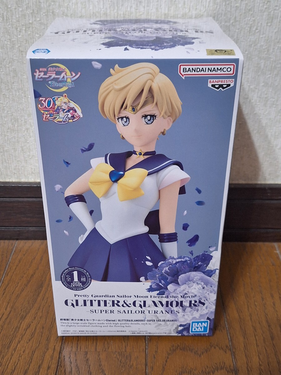 セーラームーン GLITTER & GLAMOURS フィギュア セット GLITTER & GLAMOURS セーラームーン フィギュア 8体セット