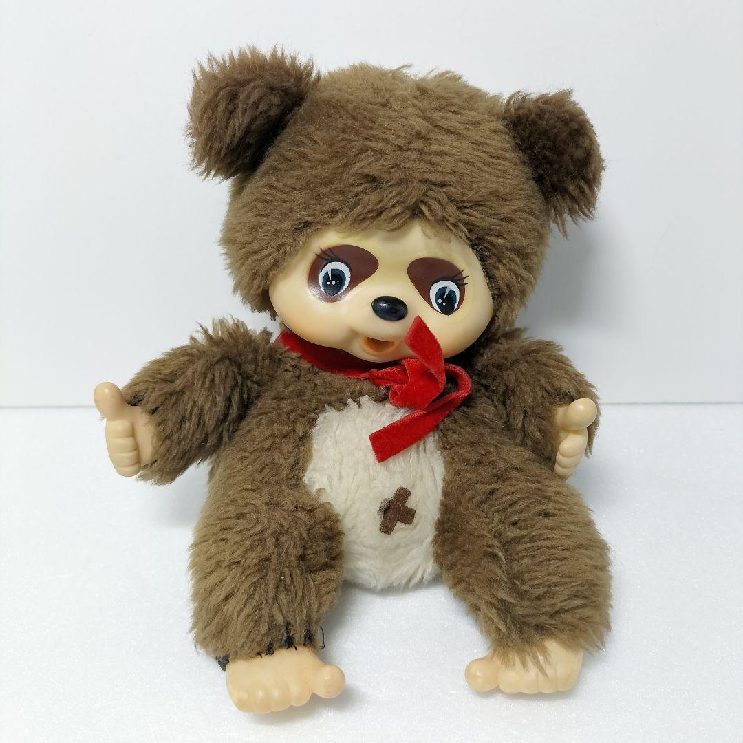 当時物 レア モンチッチ 友達 タヌタヌ ぬいぐるみ レトロ 人形
