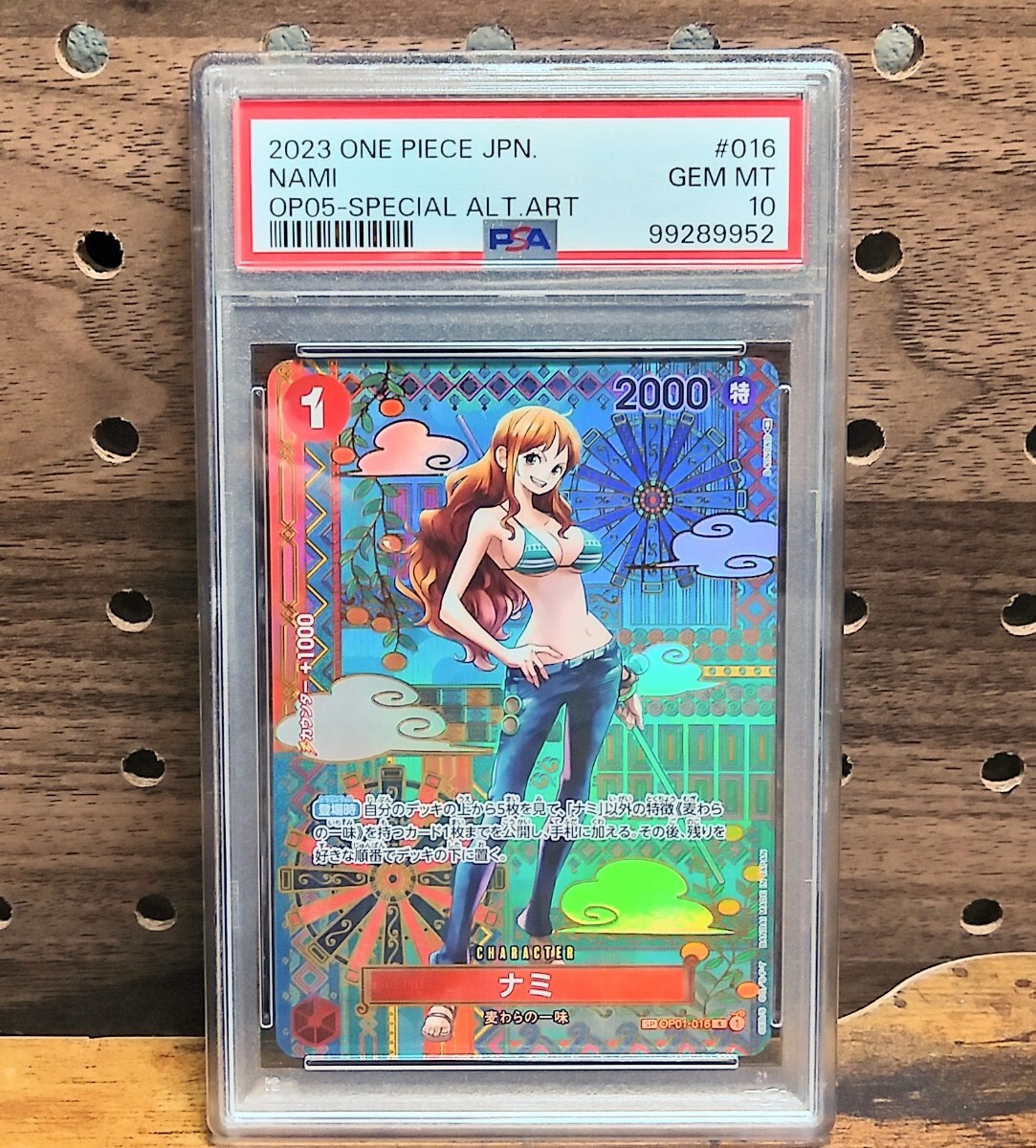 ワンピースカードナミR SP PSA10 ワンピースカードナミR SP PSA10