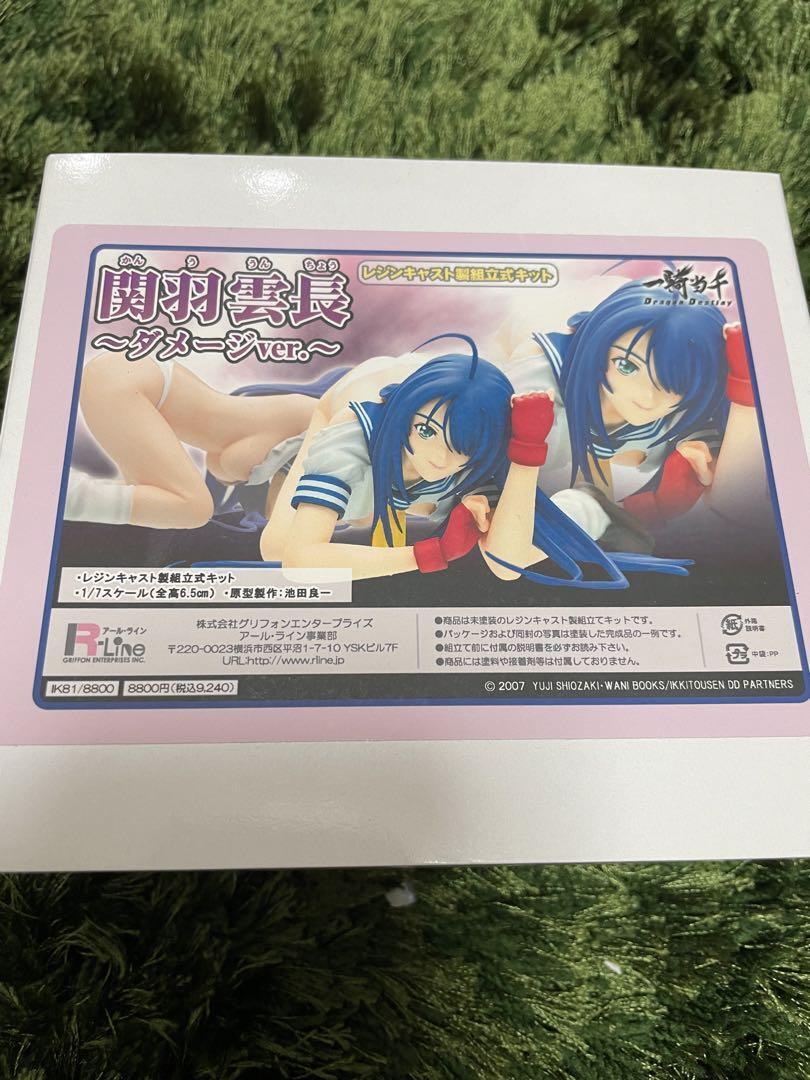 新品プラモデル 1/16 現用 韓国陸軍(ROKA) GPセキュリティガード 新品プラモデル 1/16 現用 韓国陸軍(ROKA) GPセキュリティガード