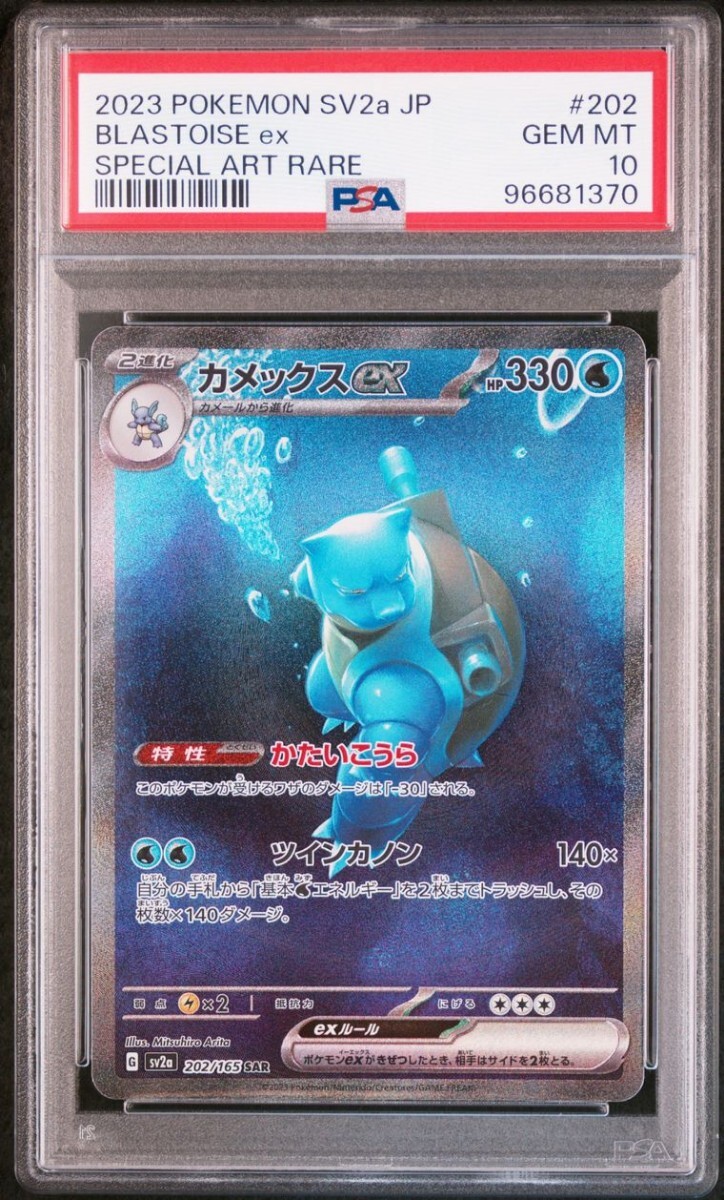 Amazon.co.jp: ポケモンカード151 sv2a 強化拡張パック