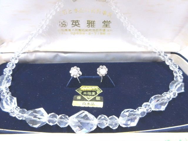 英雅堂 白水晶ネックレス(カット) SILVER/イヤリング 天然水晶 英雅堂 白水晶ネックレス(カット) SILVER/イヤリング 天然水晶