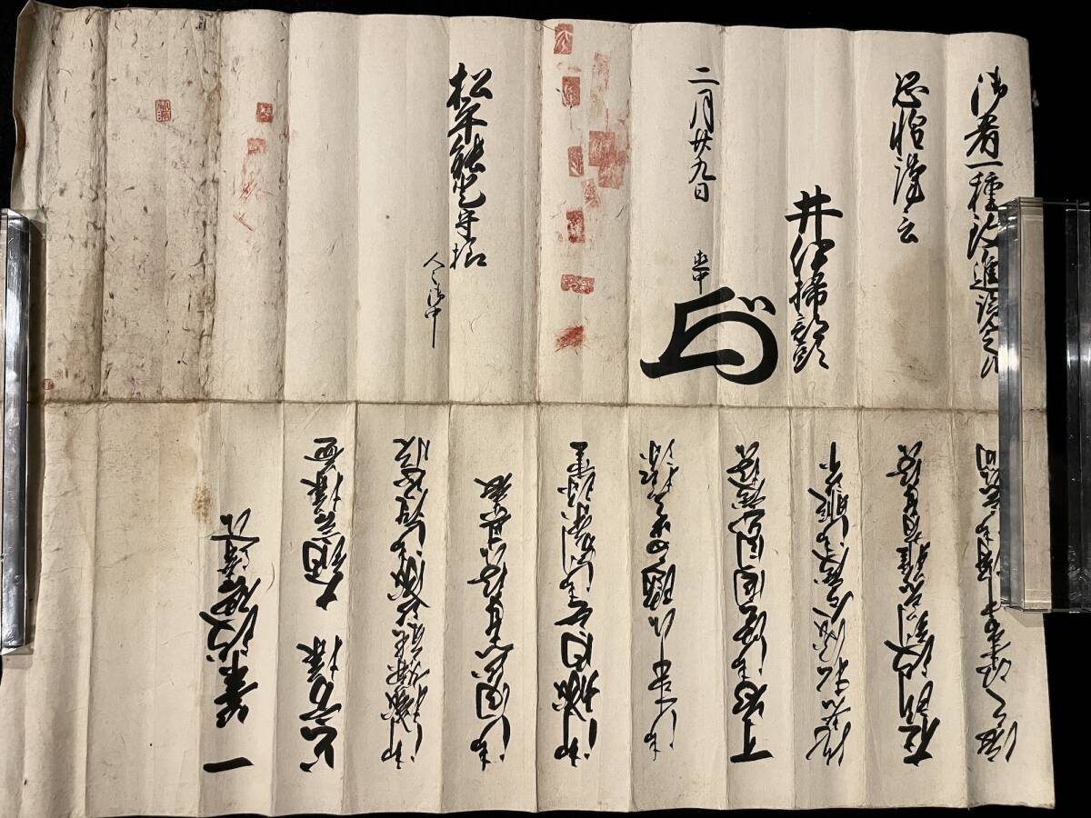 古文書】井伊直中 彦根藩第十四代藩主 井伊直弼の実父 井伊家名 古文書】井伊直中 彦根藩第十四代藩主 井伊直弼の実父 井伊家名