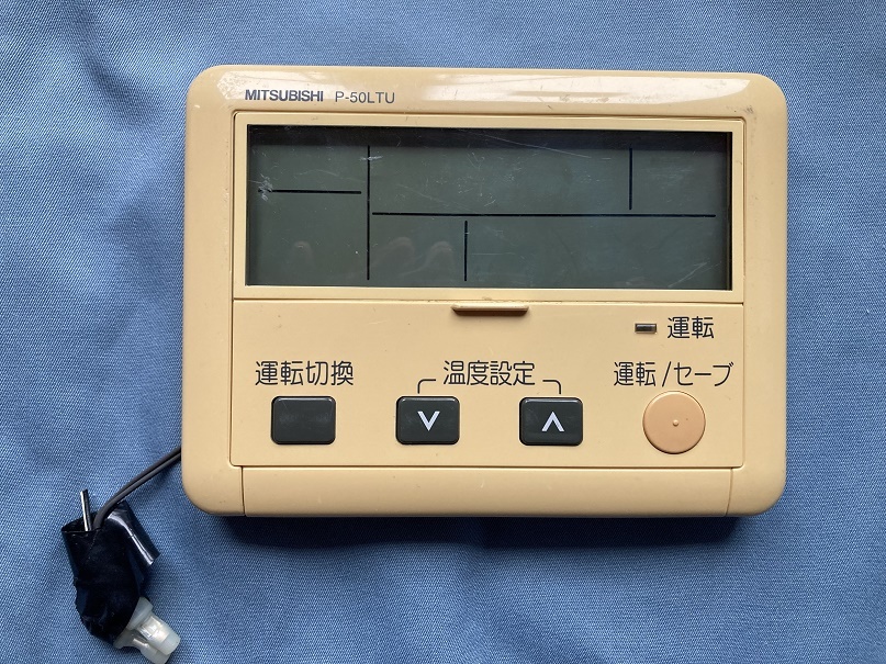 三菱　エアリゾート　コントローラー　P-50LTU