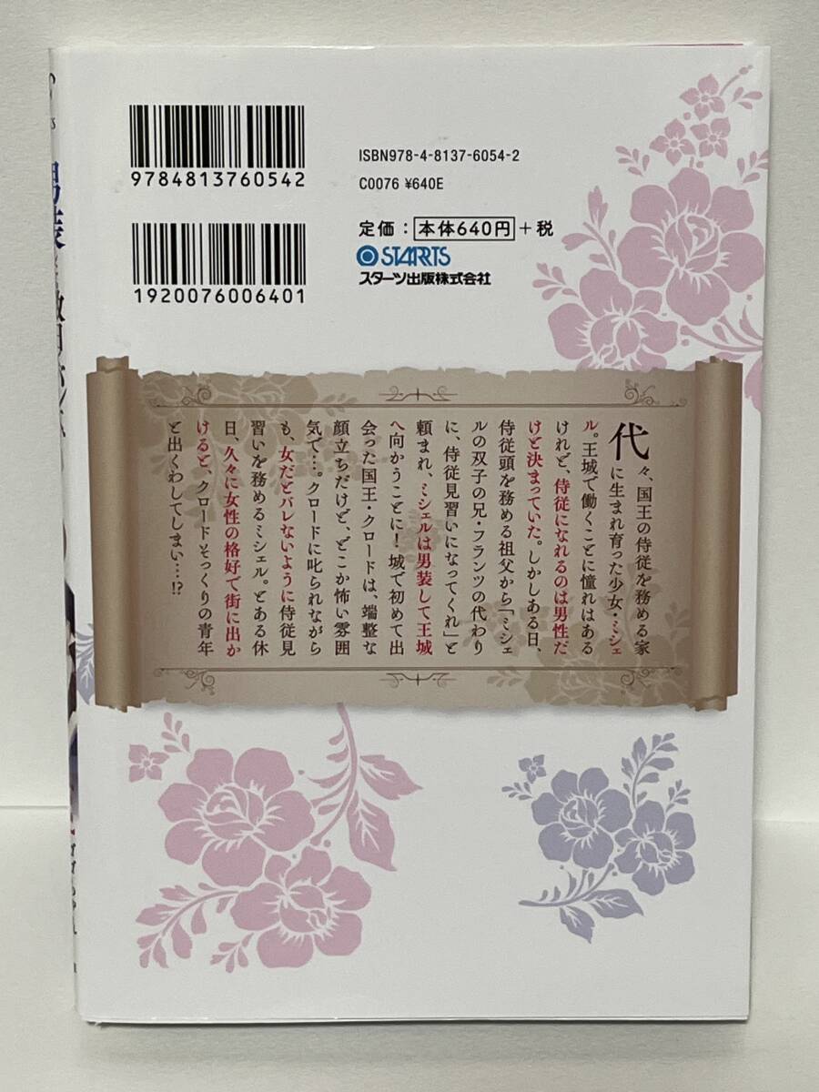 item_image_2