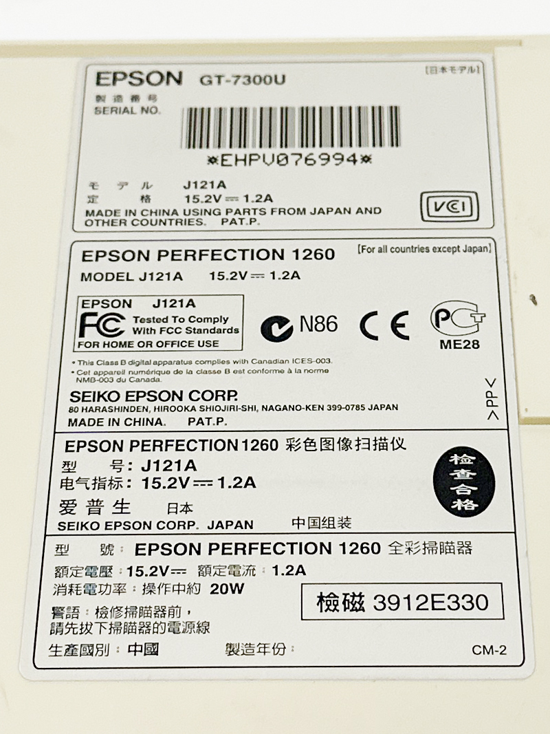 EPSON Epson сканер GT-7300U цвет A4/US письмо настольный 